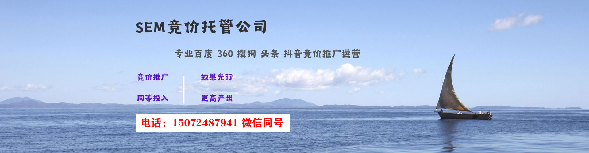上饶百度开户返点